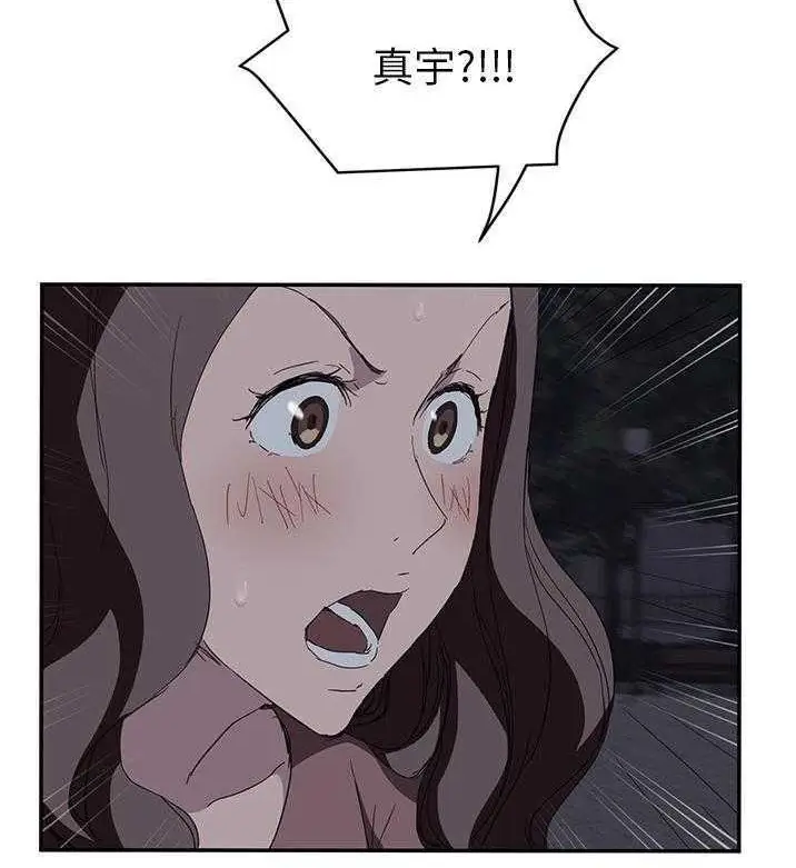 漫画《继母》第31话第30张图