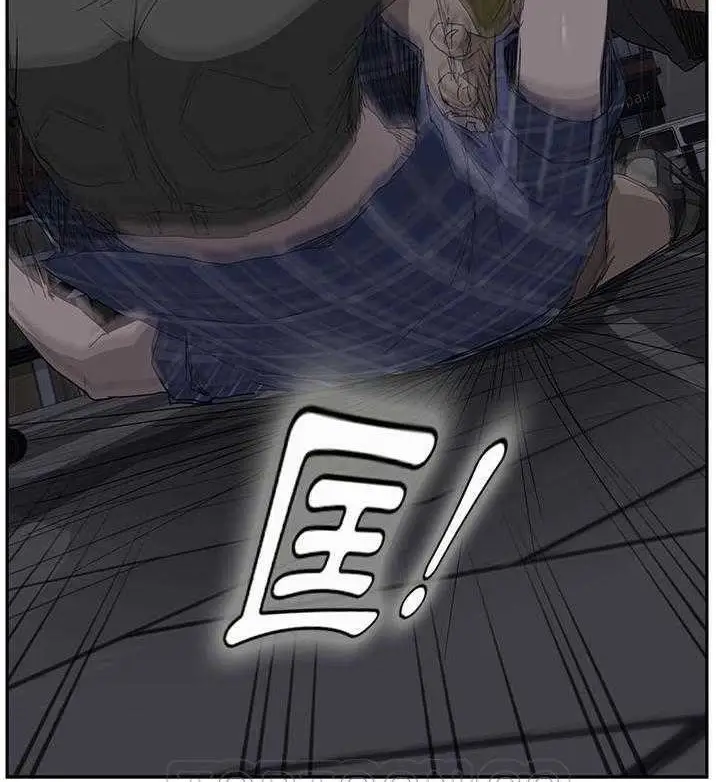 漫画《继母》第31话第33张图