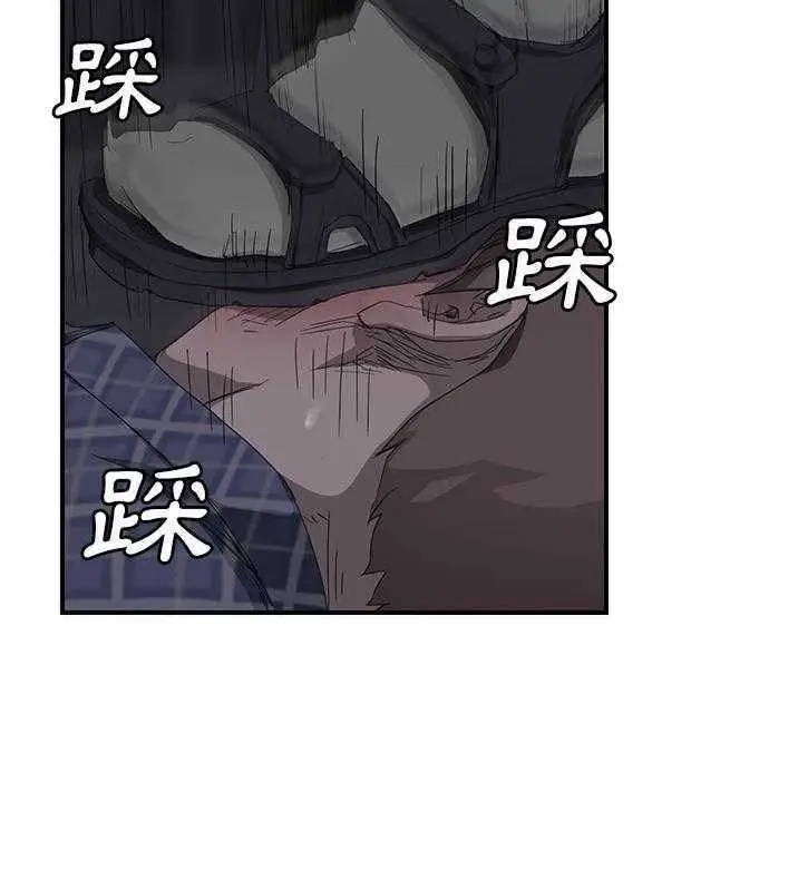 漫画《继母》第31话第47张图