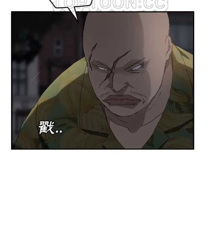 漫画《继母》第31话第52张图