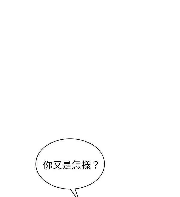 漫画《继母》第31话第56张图