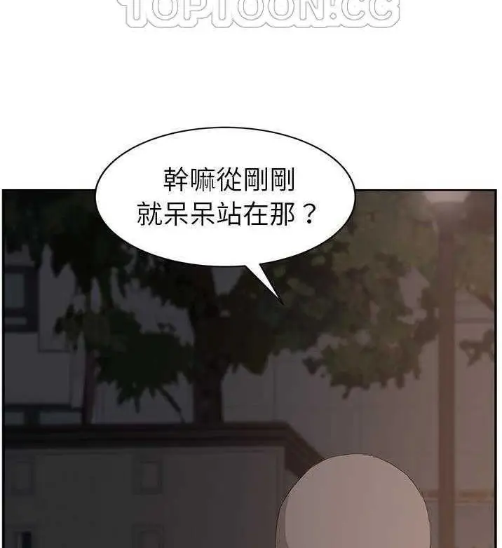 漫画《继母》第31话第58张图