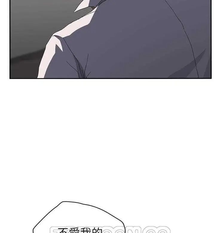 漫画《继母》第31话第93张图