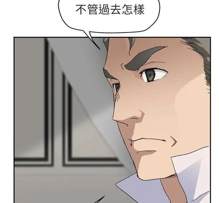 漫画《继母》第32话第109张图