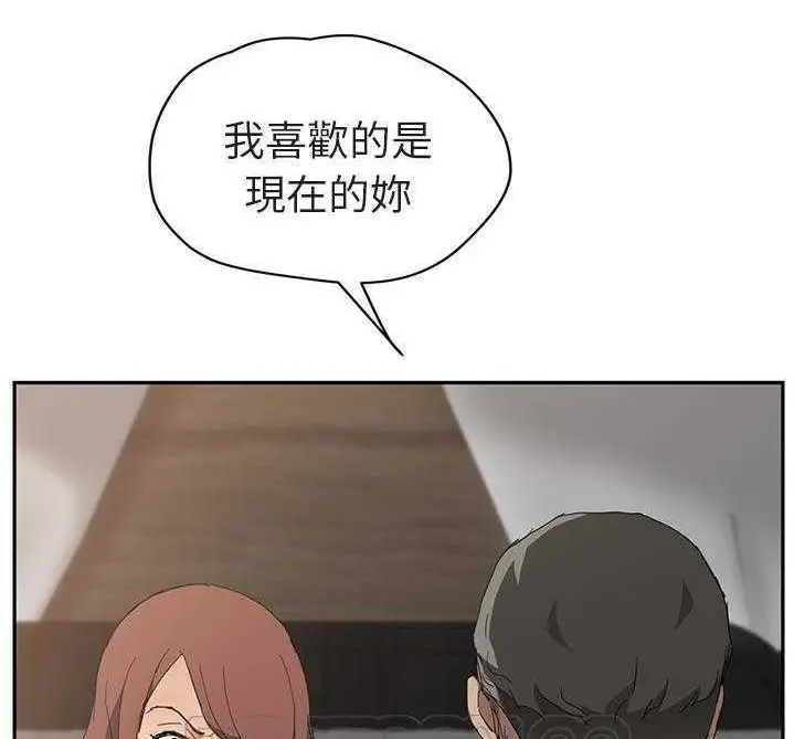 漫画《继母》第32话第111张图