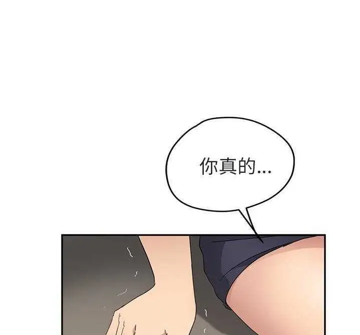 漫画《继母》第32话第113张图