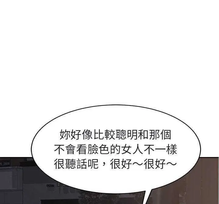 漫画《继母》第32话第121张图