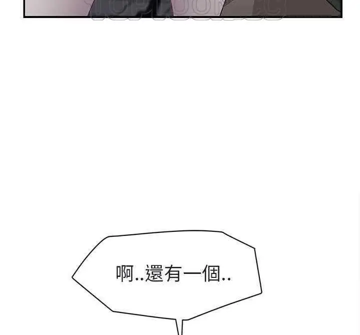 漫画《继母》第32话第142张图