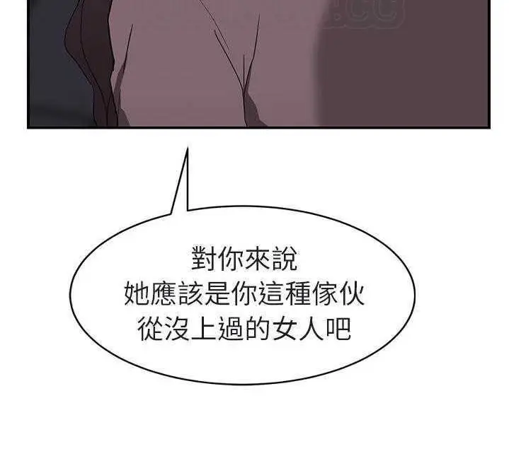 漫画《继母》第32话第154张图