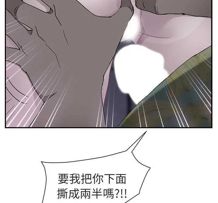 漫画《继母》第32话第158张图