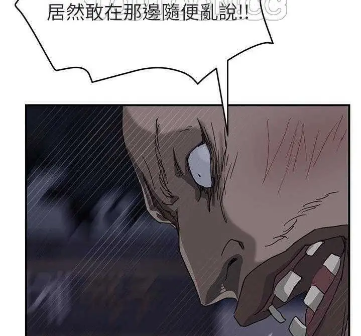 漫画《继母》第32话第160张图