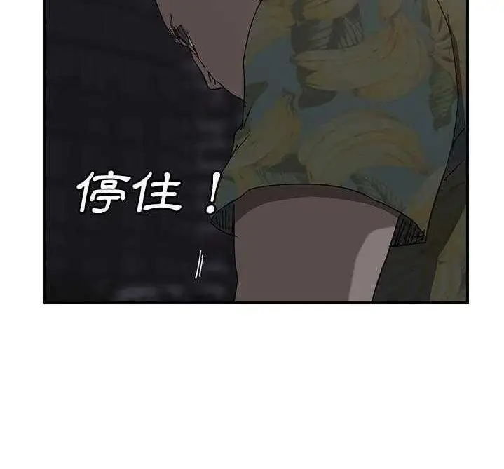 漫画《继母》第32话第170张图