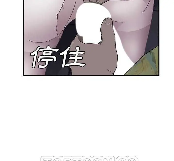 漫画《继母》第32话第177张图