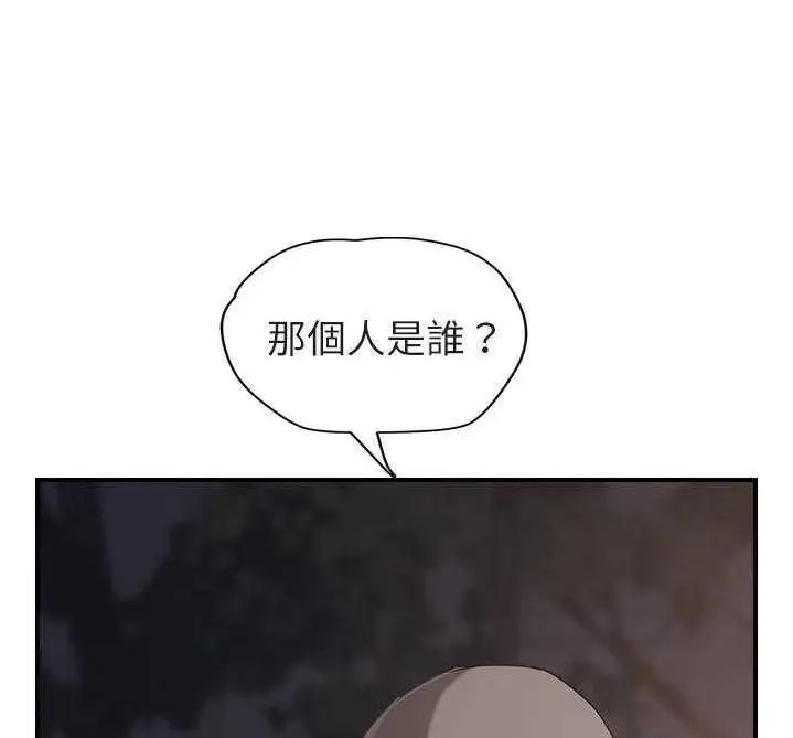 漫画《继母》第32话第182张图