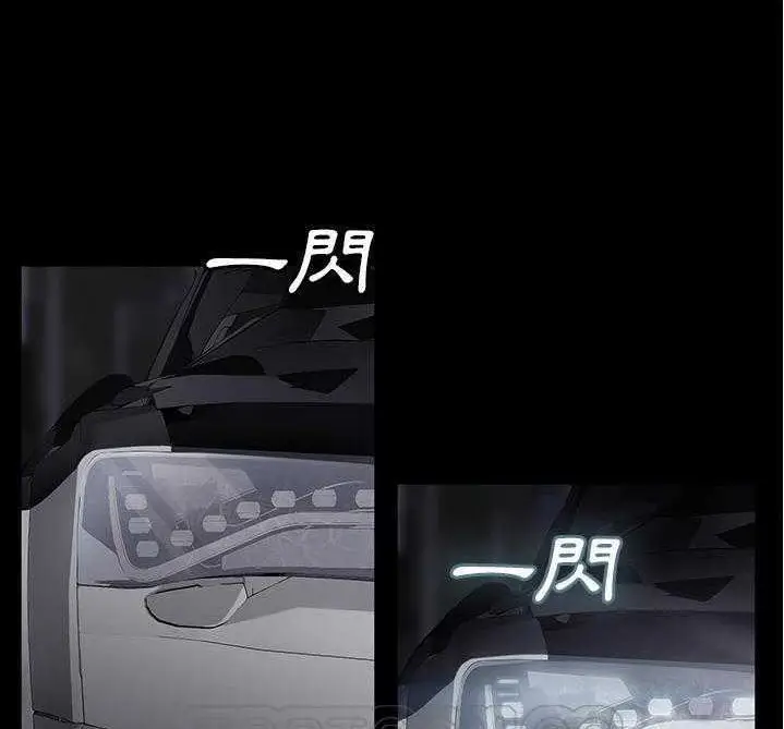 漫画《继母》第32话第33张图