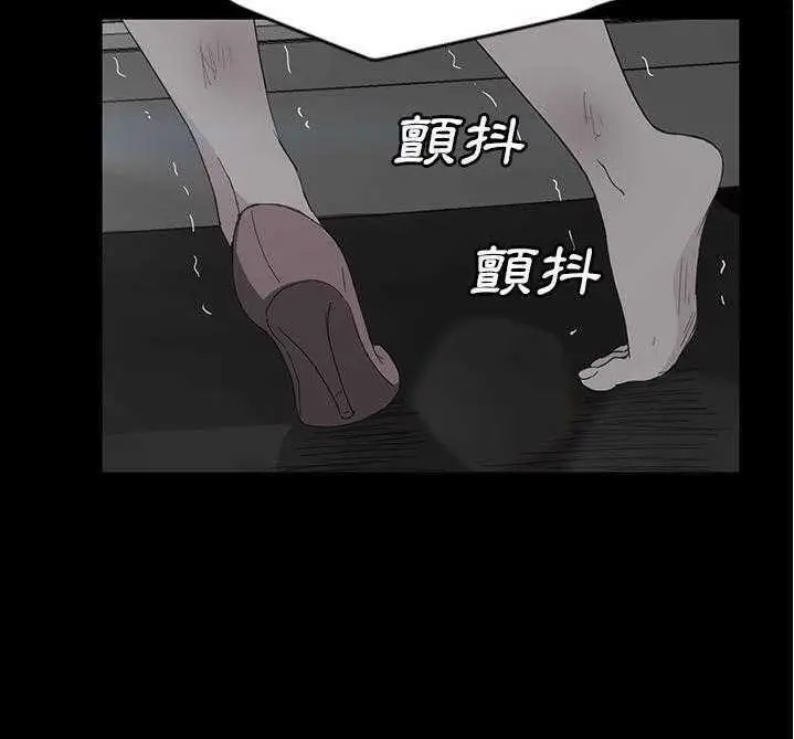 漫画《继母》第32话第36张图
