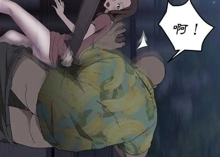 漫画《继母》第33话第109张图