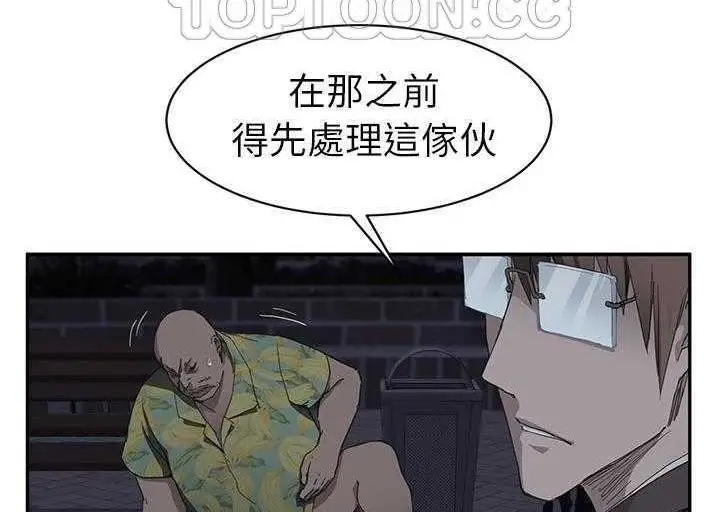 漫画《继母》第33话第130张图