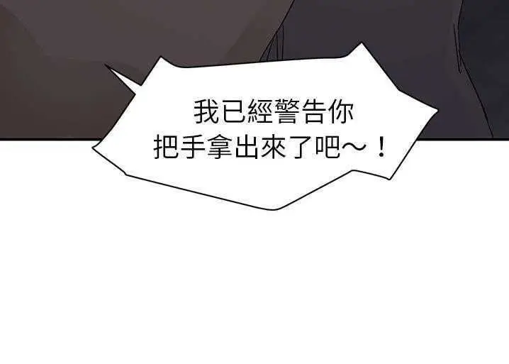 漫画《继母》第33话第157张图