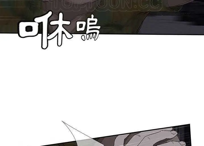 漫画《继母》第33话第160张图