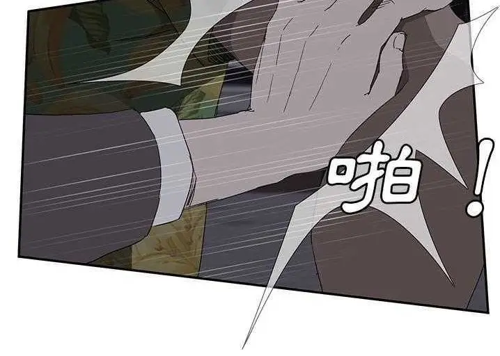 漫画《继母》第33话第161张图