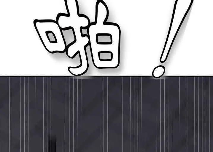 漫画《继母》第33话第163张图