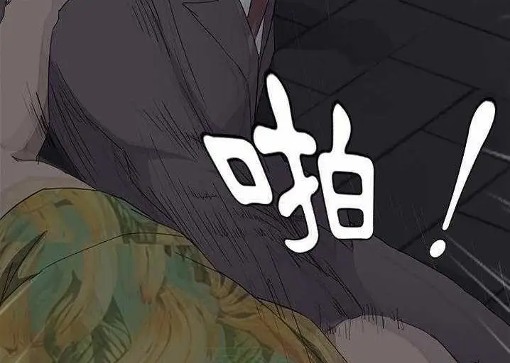 漫画《继母》第33话第177张图