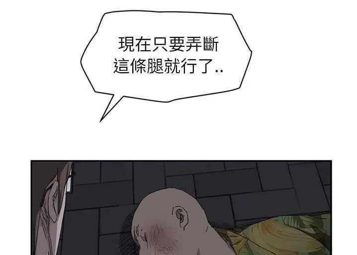 漫画《继母》第33话第185张图