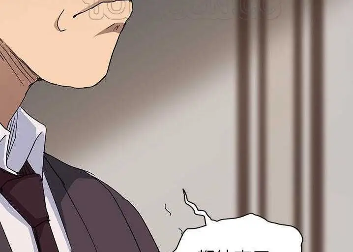 漫画《继母》第33话第220张图