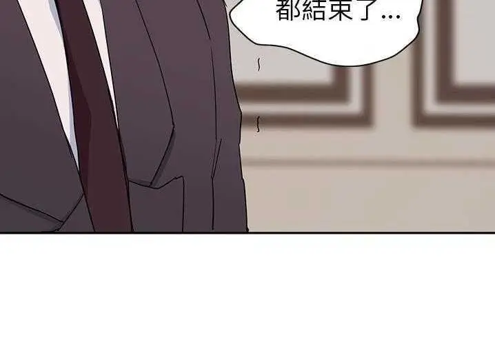 漫画《继母》第33话第221张图