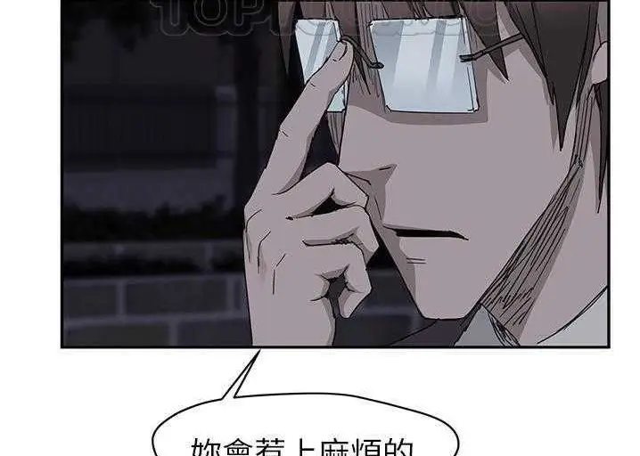漫画《继母》第33话第226张图