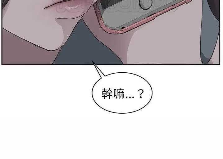 漫画《继母》第33话第52张图