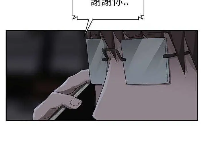 漫画《继母》第33话第68张图