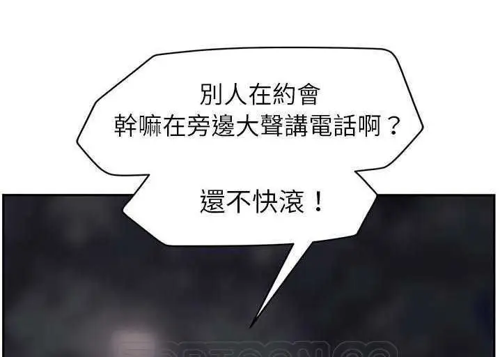 漫画《继母》第33话第81张图
