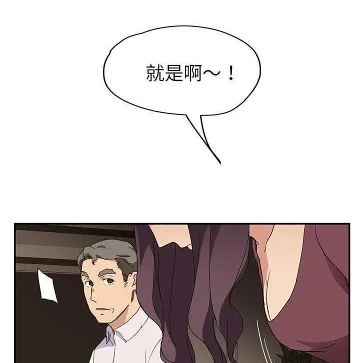 漫画《继母》第34话第125张图