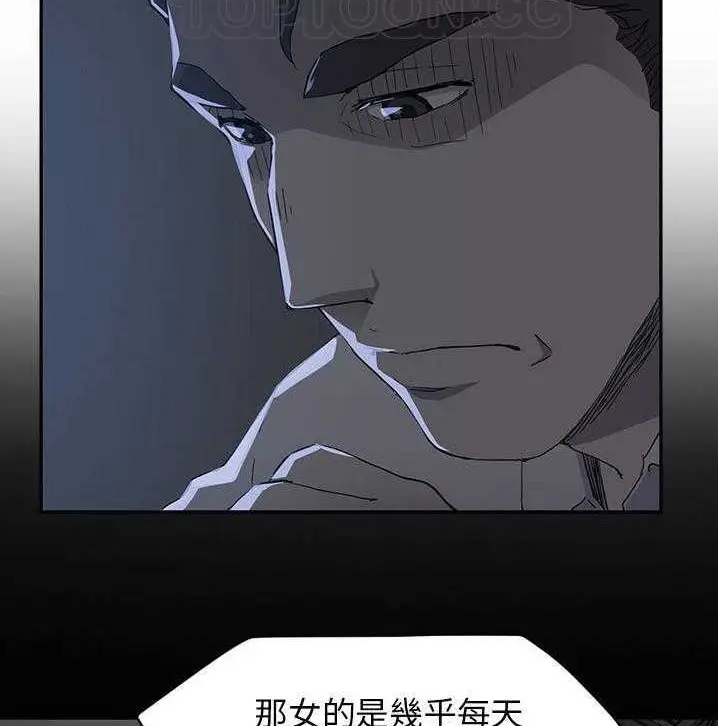 漫画《继母》第34话第16张图