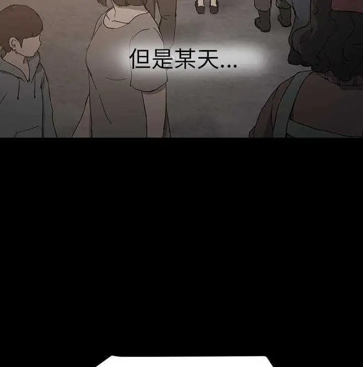 漫画《继母》第34话第18张图
