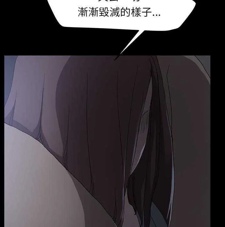 漫画《继母》第34话第61张图