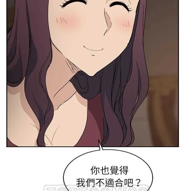 漫画《继母》第34话第99张图