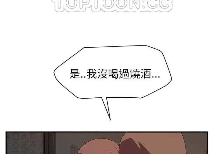 漫画《继母》第35话第100张图