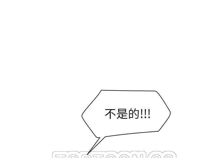 漫画《继母》第35话第105张图