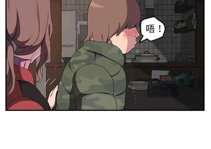 漫画《继母》第35话第114张图