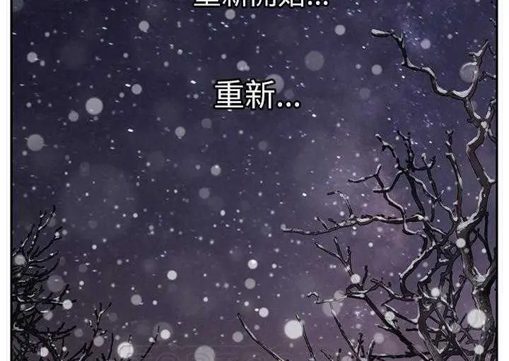 漫画《继母》第35话第159张图