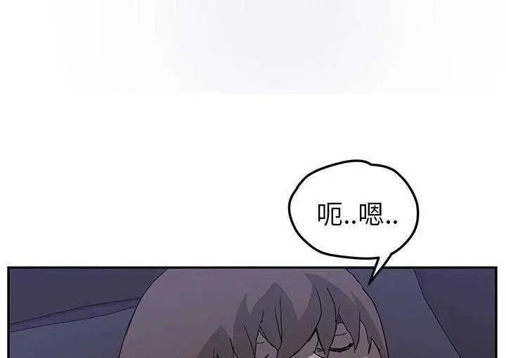 漫画《继母》第35话第162张图