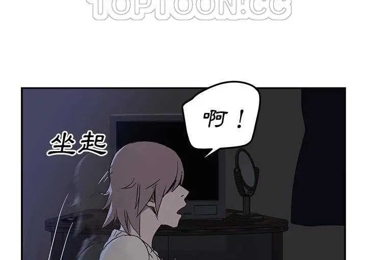 漫画《继母》第35话第166张图