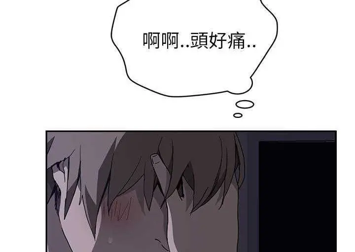 漫画《继母》第35话第170张图