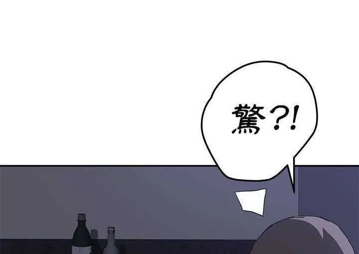 漫画《继母》第35话第174张图