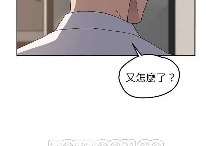 漫画《继母》第35话第39张图