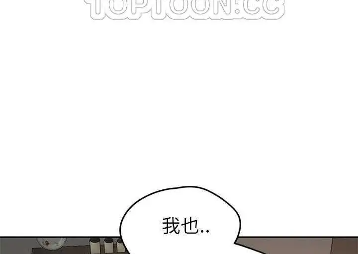 漫画《继母》第35话第40张图