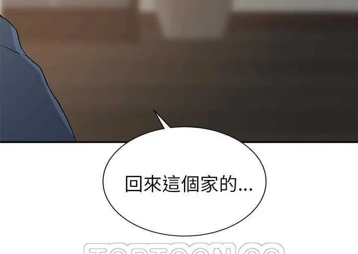 漫画《继母》第35话第57张图